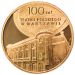 100 lat Teatru Polskiego w Warszawie